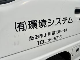 1994 SUBARU SAMBAR TRUCK EN07 SUPER DELUXE