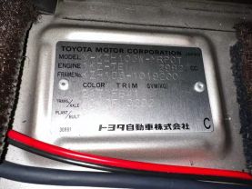 1995 TOYOTA HIACE VAN 1KZ-TE SUPER CUSTOM