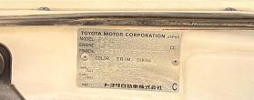 1998 TOYOTA LAND CRUISER TRUCK 1FZ-FE LX