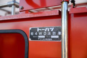 1992 DAIHATSU HIJET TRUCK EF-CS FIRE TRUCK