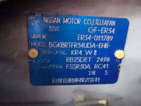 1998 NISSAN SKYLINE SEDAN RB25DET 25GTT