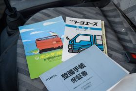 1994 TOYOTA TOYOACE TRUCK 3Y FIRE TRUCK