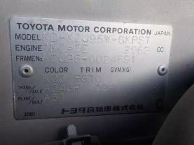 1996 TOYOTA LAND CRUISER PRADO SUV 1KZ-TE TX