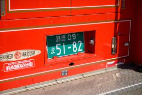 1991 TOYOTA LAND CRUISER TRUCK 3F FIRE TRUCK