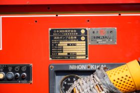 1991 TOYOTA LAND CRUISER TRUCK 3F FIRE TRUCK