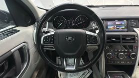 2017 LAND ROVER DISCOVERY SPORT