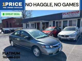 Image of 2009 HONDA CIVIC
